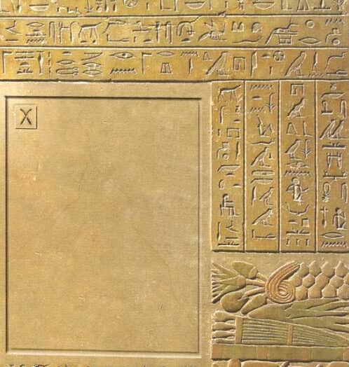 Hieroglifa