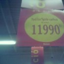 Auchan Székesfehérvár