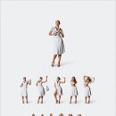 Tábla a szemészeten