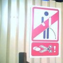 Figyelmeztető tábla