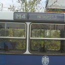 Metrópótló